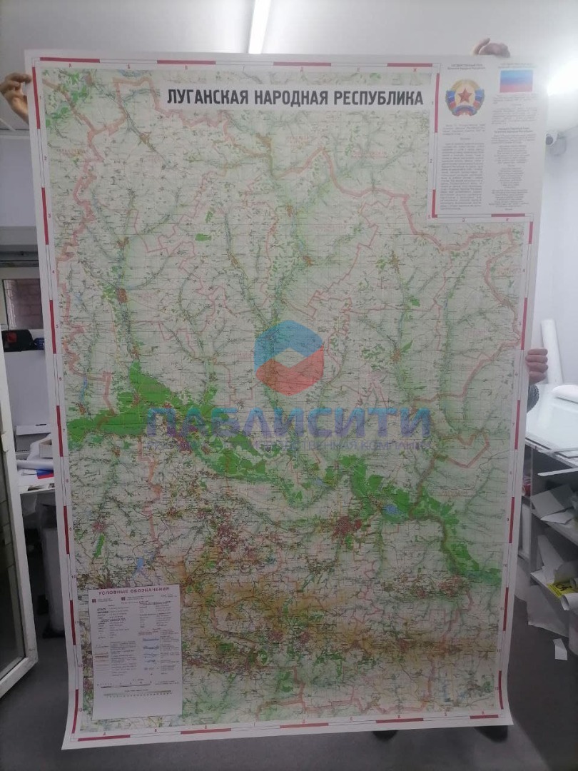 Карта Луганской Народной Республики 1415х2050мм